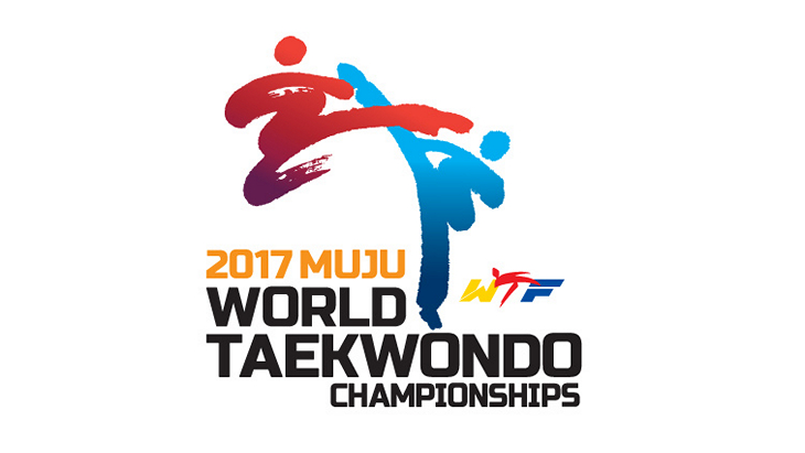 Эмблема ЧМ-2017