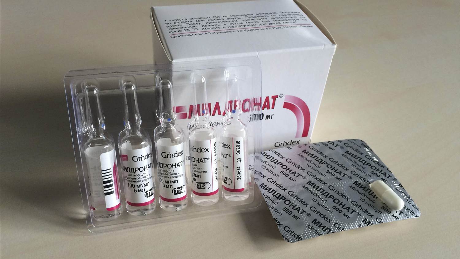 Госдума приняла закон о создании национальной антидопинговой лаборатории в МГУ