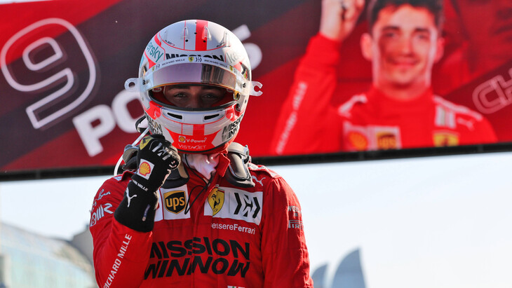 Шарль Леклер