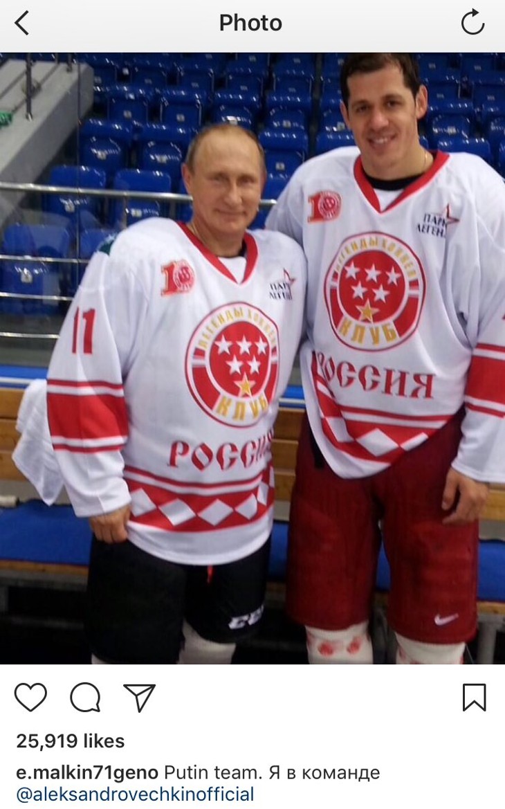 Малкин уже удалил пост о том, что он в «Путин Тим»