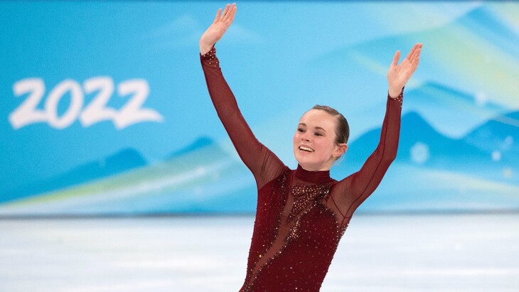 Мэрайя Белл