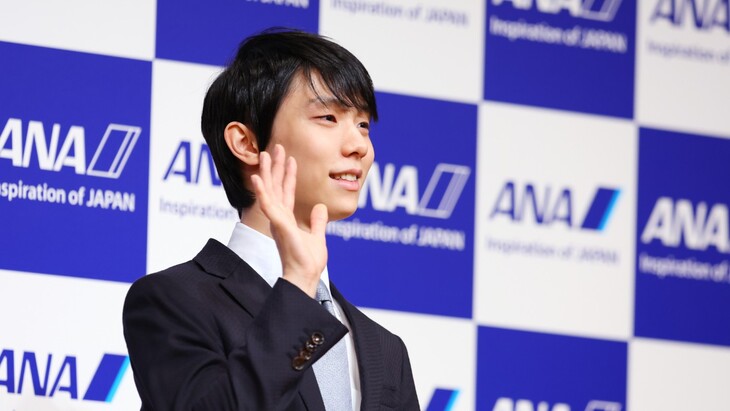 Юдзуру Ханю