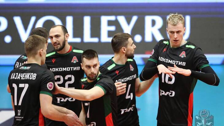 «Локомотив»