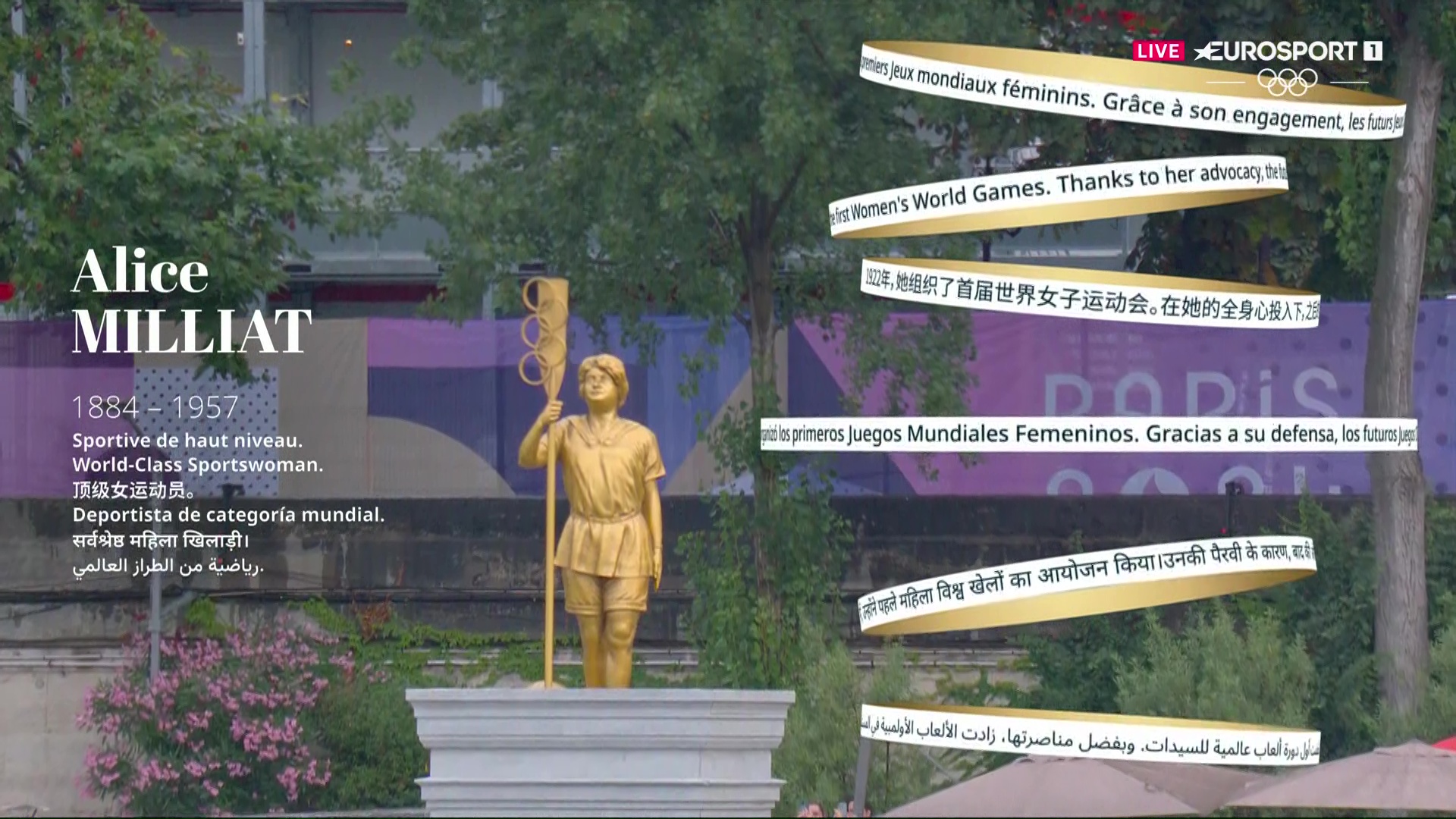 Сестринство