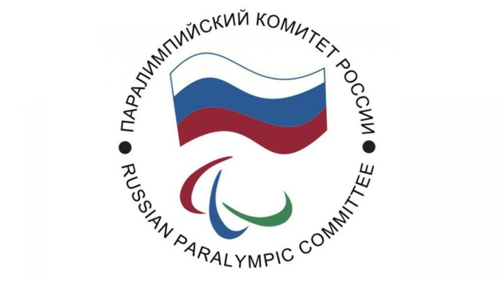 Эмблема организации