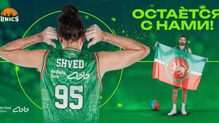 Алексей Швед