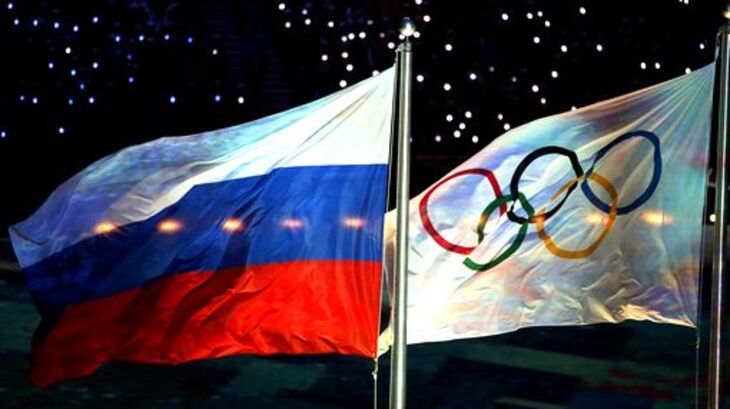 Флаг Российской Федерации