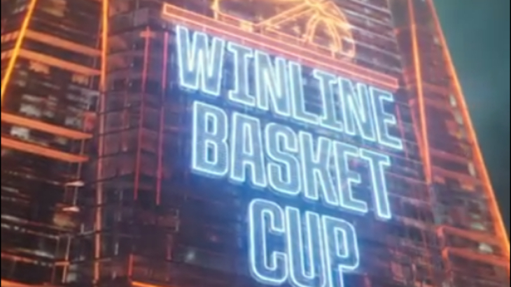 Логотип Basket Cup