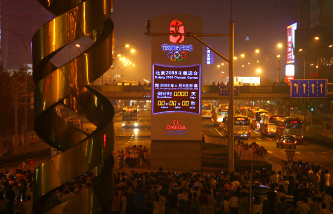 Церемония открытия Игр