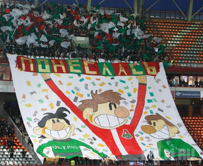 «Локомотив» — «Крылья Советов»