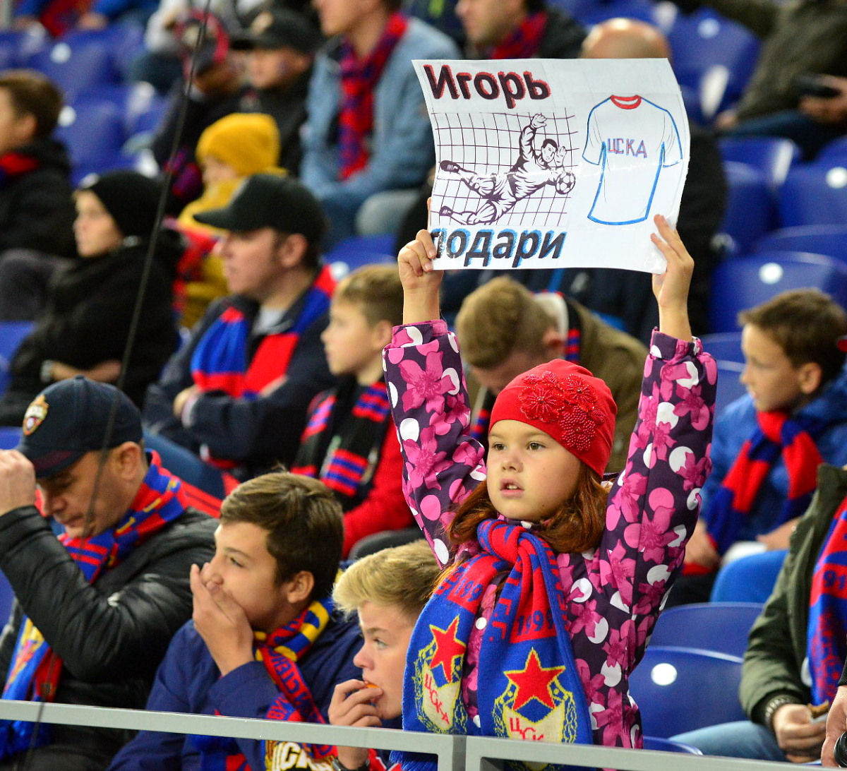 ЦСКА — «Спартак» 1:1