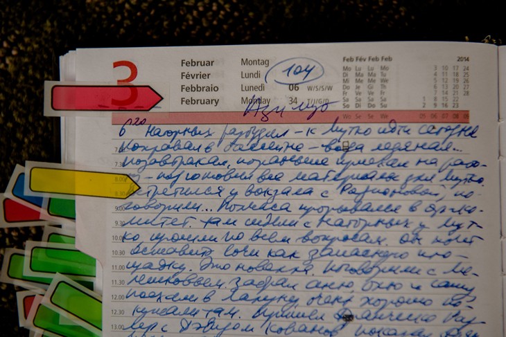 Страница из дневника Родченкова