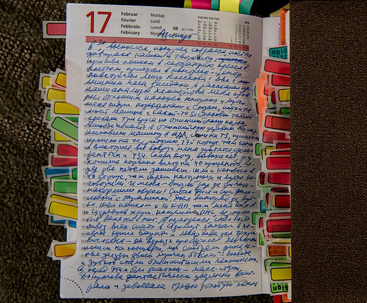 Страница из дневника Родченкова