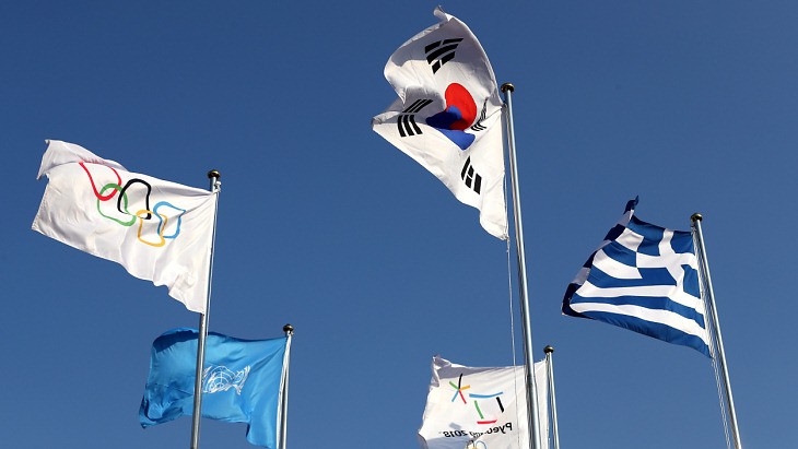 XXIII зимние Олимпийские игры