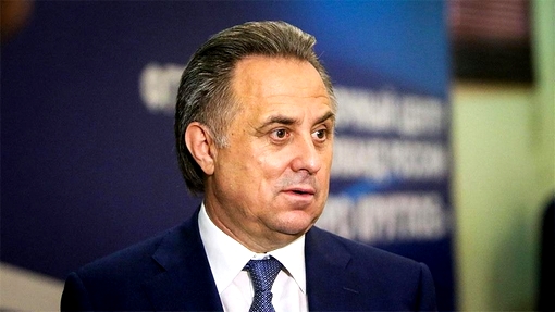 Виталий Мутко