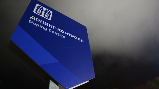 IPC инициирует перепроверку допинг-проб