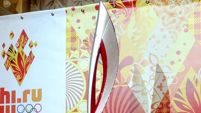 Факел эстафеты Олимпийского огня «Сочи-2014»