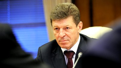Дмитрий Козак