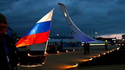 Флаг Российской Федерации