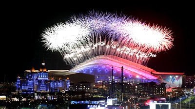 Стадион «Фишт»