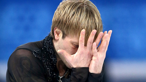 Евгений Плющенко