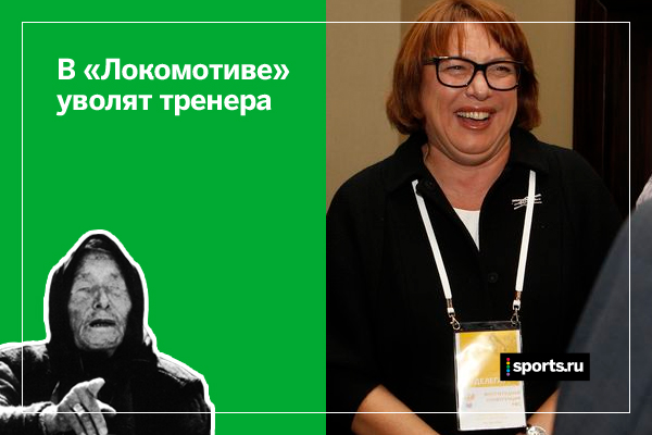 Неужели это и правда произойдет?