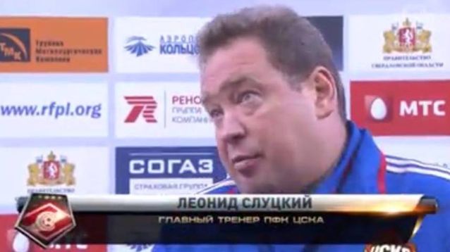 ЦСКА сменил эмблему или Леонид Слуцкий сменил клуб?