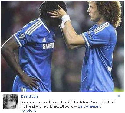 «Без поражений нет побед», говорит Давид Луиз