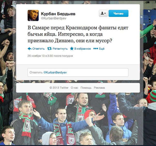 Интересно, что будут есть фанаты соперников, когда к ним в гости приедут «Крылья Советов»?