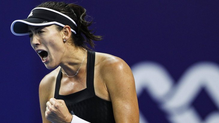 Гарбинье Мугуруса