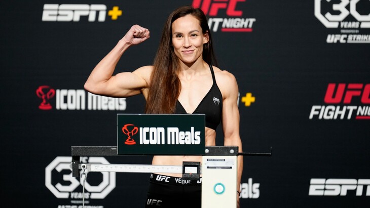 Джин Ю Фрей