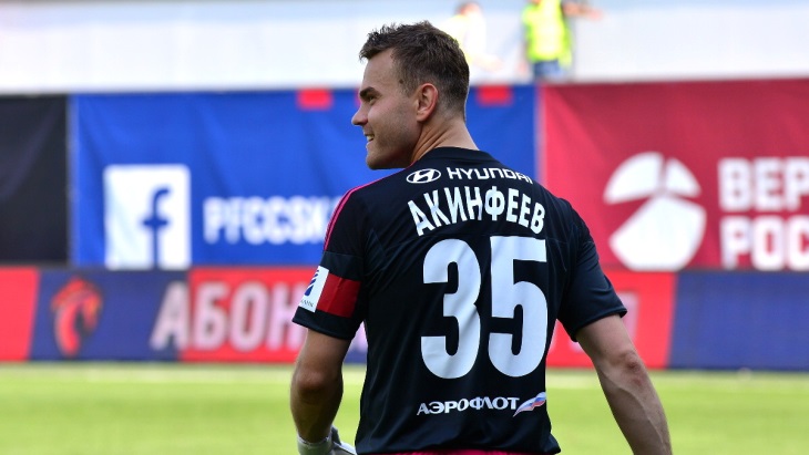 Игорь Акинфеев