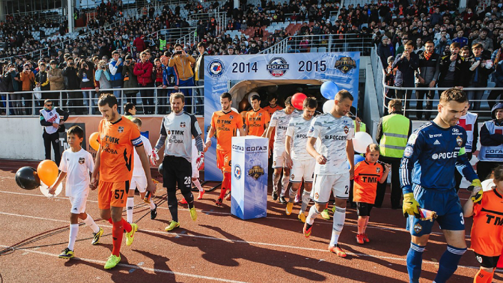 «Урал» — ЦСКА