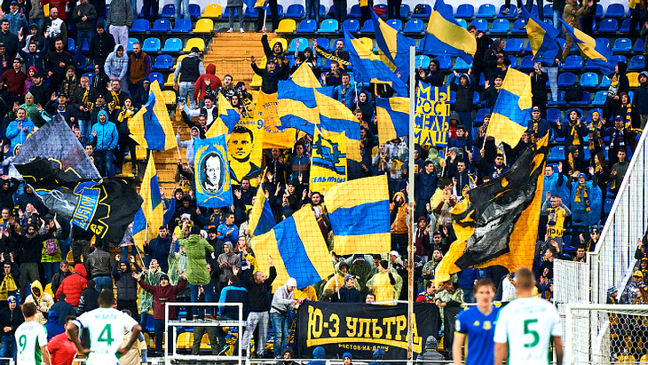 Болельщики Ростова