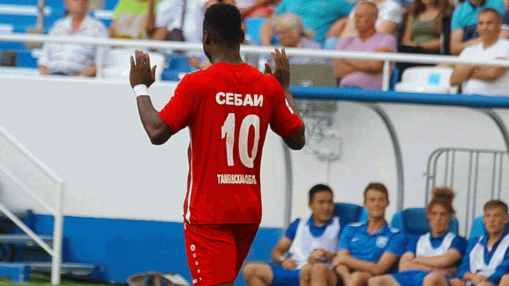 Сенин Себаи