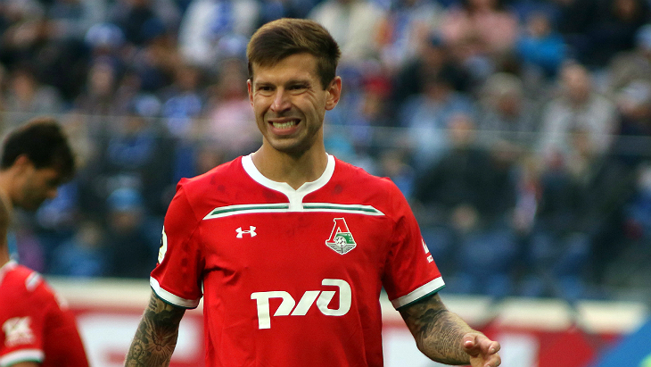 «Локомотив»