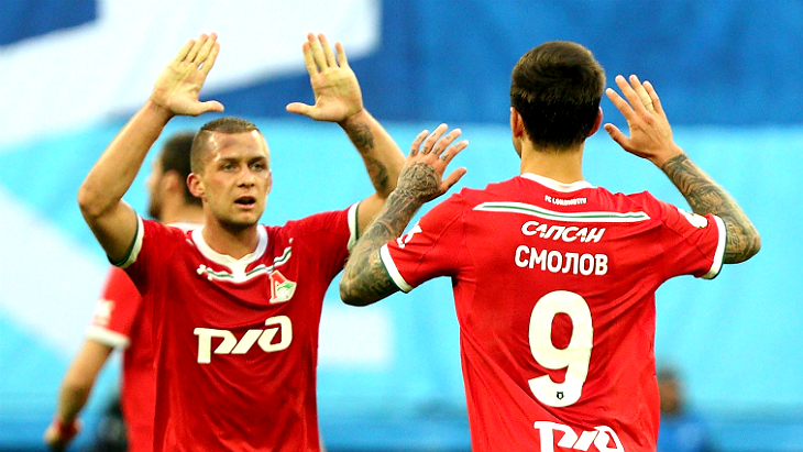 «Локомотив»