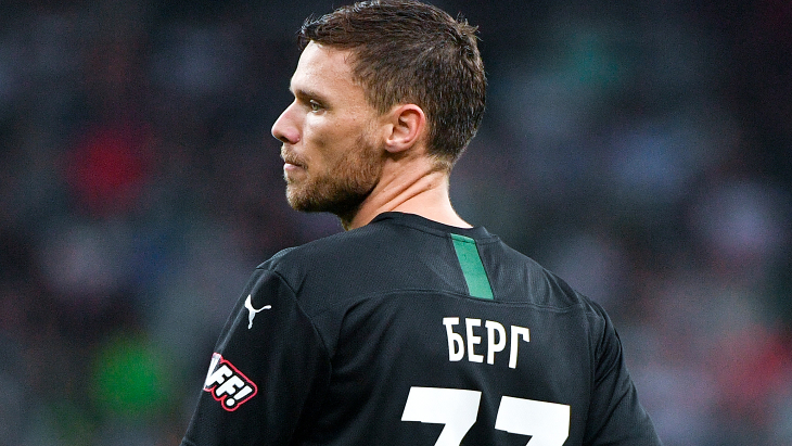 Маркус Берг