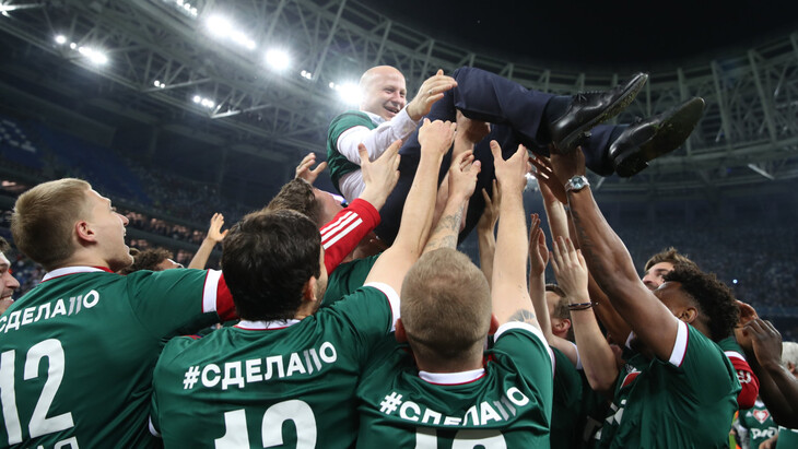 «Локомотив»