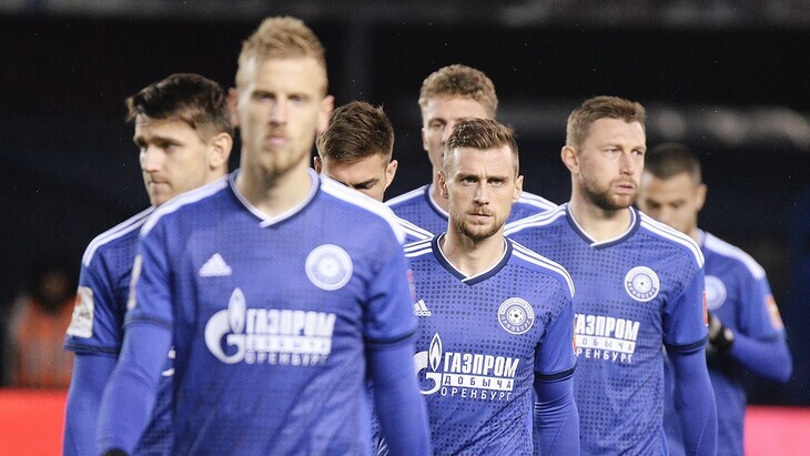 «Оренбург»