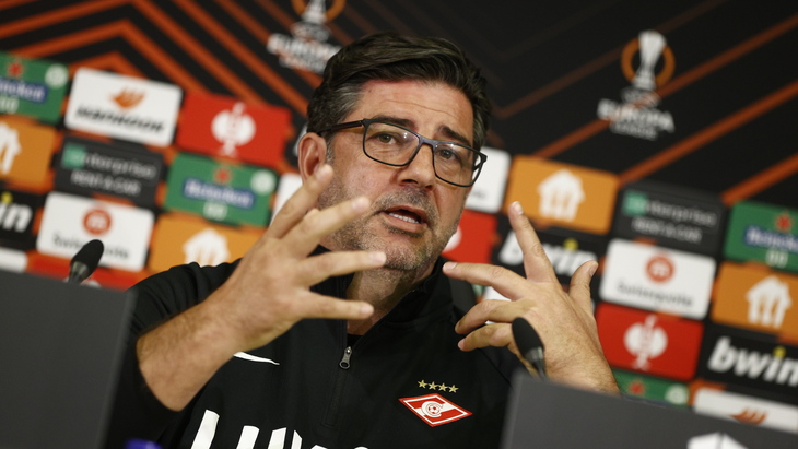 Руй Витория