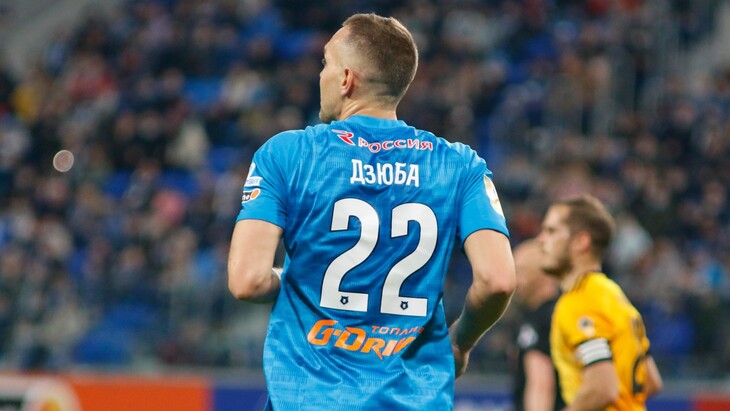 Артем Дзюба