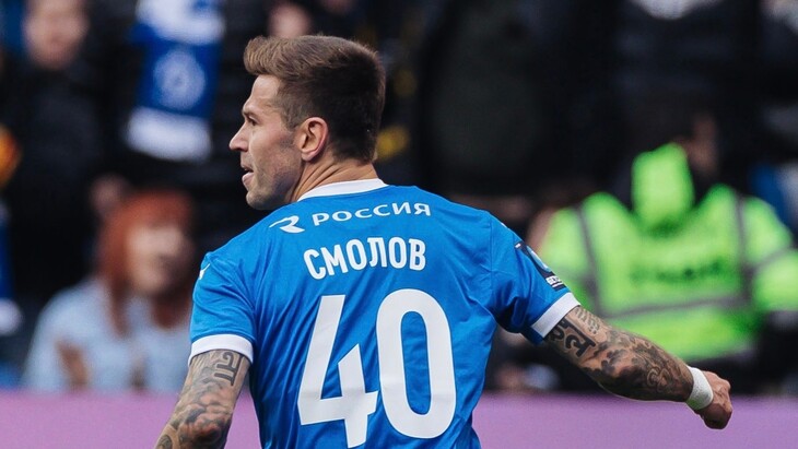 Федор Смолов