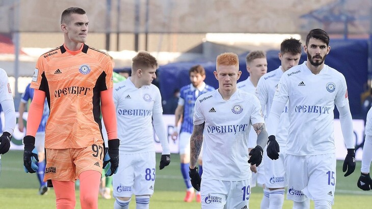 «Оренбург»