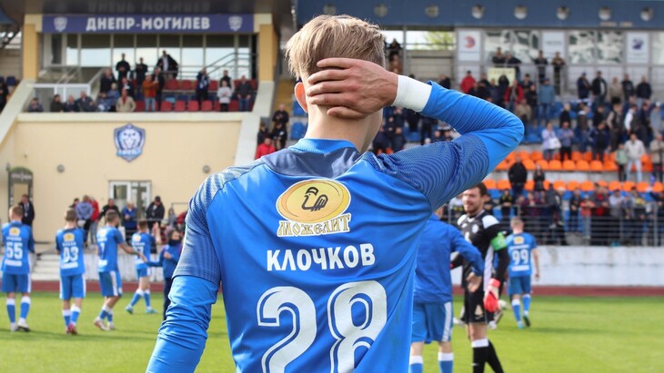 «Днепр» Могилев