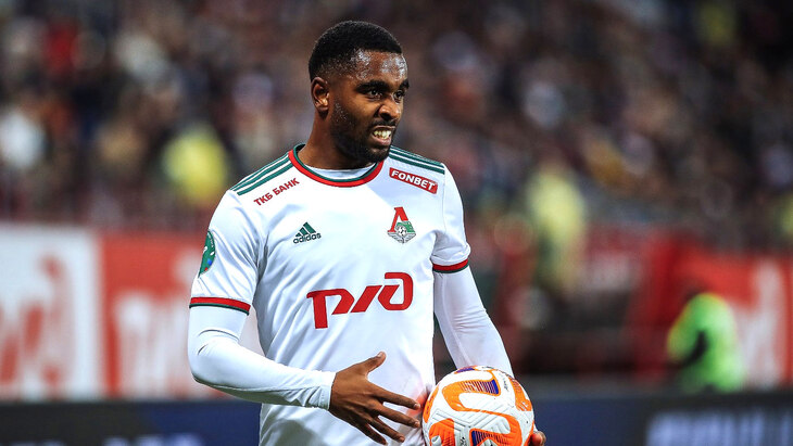 «Локомотив»