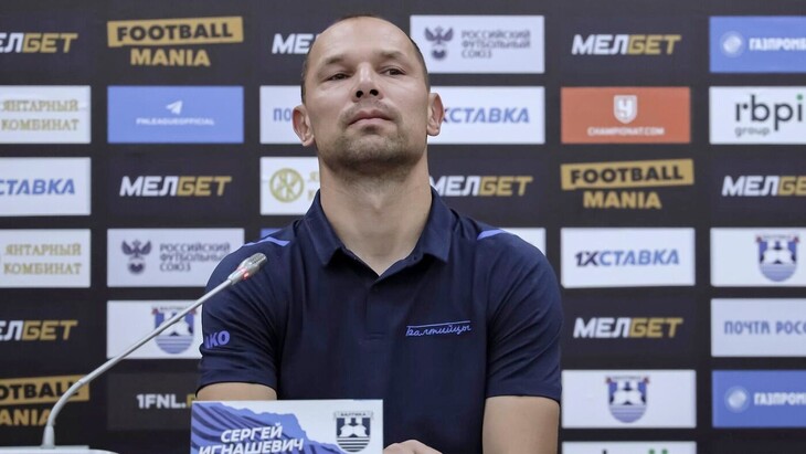 Сергей Игнашевич