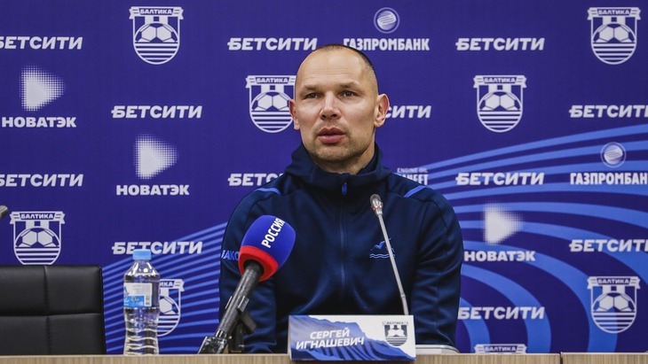 Сергей Игнашевич