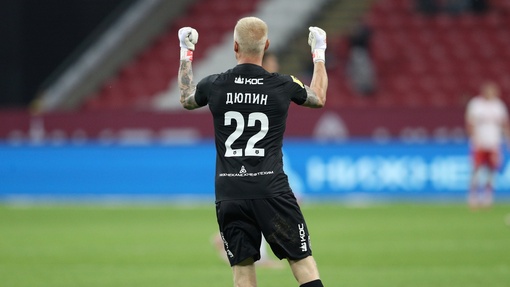 Прогноз на матч Рубин — Шинник