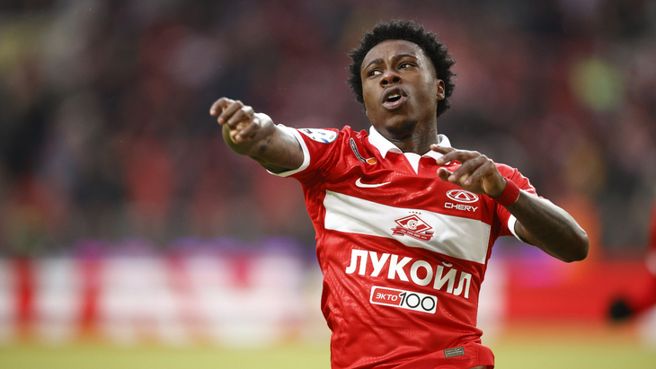 Квинси Промес